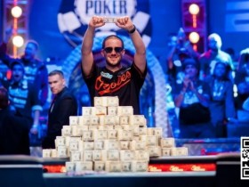 【EPCP扑克】如果你正在参加WSOP主赛,这是2012年冠军分享的一些经验