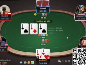 【EPCP扑克】牌局分析:顶set翻牌3bet,转牌出花