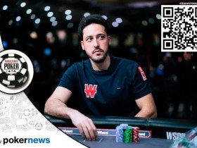 【EPCP扑克】刚“开天眼”弃掉KK,转头拿着AA被淘汰,他说这就是扑克