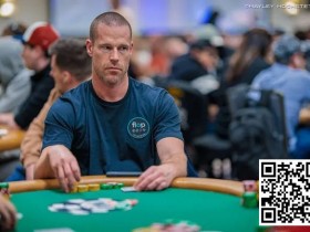【EPCP扑克】芬兰传奇牌手Patrik Antonius入选2024扑克名人堂
