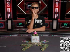 【EPCP扑克】喜报!罗曦湘斩获第二条金手链 | 2024WSOP