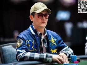 【EPCP扑克】2024WSOP | 陈东获中级别赛第4名,罗曦湘、朱跃奇挺进H.O.R.S.E.豪客赛10强