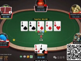 【EPCP扑克】牌局分析:4bet底池,顶两对河牌打多大?