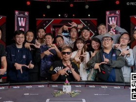 【EPCP扑克】2024WSOP圆满落幕,美籍日裔Jonathan Tamayo主赛夺冠,收获千万奖金