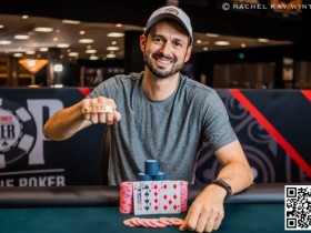 【EPCP扑克】2024WSOP圆满落幕 中国台湾Ching Da Wu获闭幕赛冠军 陈东获赛事#99第8名