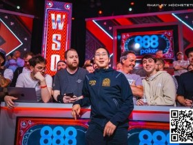 【EPCP扑克】话题|WSOP主赛冠军Tamayo:可能有一条以我的名字命名的规则要诞生了