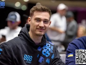 【EPCP扑克】话题 | Nick Eastwood:我人生总最疯狂的一次诈唬