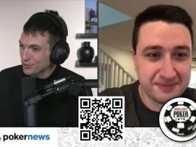 【EPCP扑克】WSOP主赛亚军:如果当时知道冠军在使用模拟器,应该会告知工作人员