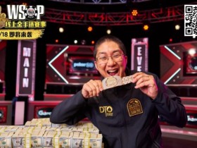 【EPCP扑克】回应作弊!WSOP主赛冠军发声了:“我没有研究过辅助软件,根本不知道怎么使用…”