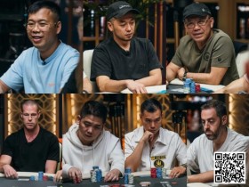 【EPCP扑克】Triton高额邀请赛Day5:Elton Tsang再创辉煌单日收获200W 冰刀首秀战败而归 泡芙老板亏损最多