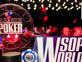 【EPCP扑克】WSOP决赛桌碰上欠一屁股债的对手,这信息太有用了!