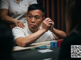 【EPCP扑克】Triton高额邀请赛Day6:Ferdinand收益最大 Andy Ni惨遭滑铁卢 Antonius、Mateos初尝胜果