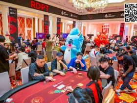 【EPCP扑克】红龙杯济州站持续火热!KPC青龙赛512人次参与78人晋级 孙渊/郑晓生分别登顶B/C组CL之位