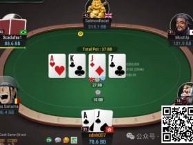 【EPCP扑克】牌局分析:不按套路出牌