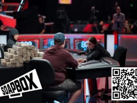 【EPCP扑克】讨论 | 不要责怪Tamayo,规则模糊不清是WOP的责任