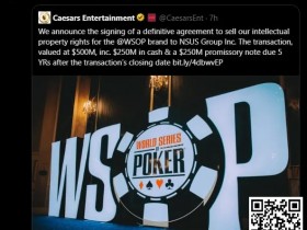【EPCP扑克】重磅消息!GGPoker以5亿刀大手笔收购WSOP!线上金手链8/18荣耀开战