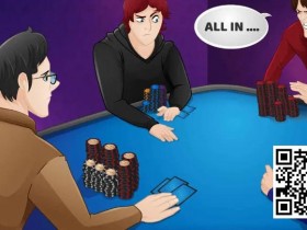 【EPCP扑克】话题 | 阻止您正确进行价值下注的 4 个有毒想法