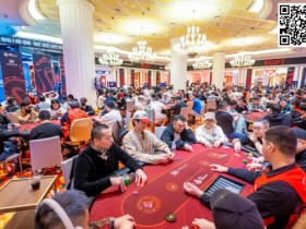 【EPCP扑克】红龙杯济州站青出于蓝!主赛1337人次参赛破往届记录 456人晋级明日角逐奖励圈!