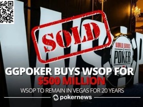 【EPCP扑克】最新:WSOP被GGPoker收购!价值5亿美金