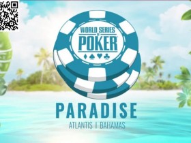 【EPCP扑克】简讯 | WSOP发布2024年天堂赛程,包含100万美元免费比赛