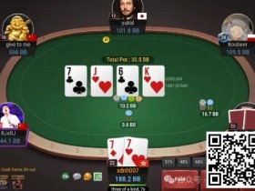 【EPCP扑克】牌局分析:总是有人上当
