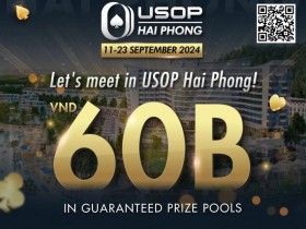 【EPCP扑克】九月的扑克盛宴:USOP赛事即将重磅回归,绝对不容错过!