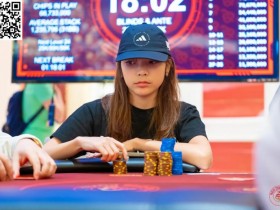 【EPCP扑克】红龙杯济州站|日本美女NANA记分牌领跑决赛桌 LIU XIAO 1个BB连续翻倍起死回生挺进FT