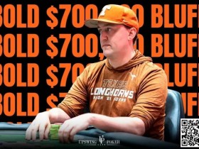 【EPCP扑克】10-high竟然在河牌全压73万刀偷鸡!你猜顺子顶住没?