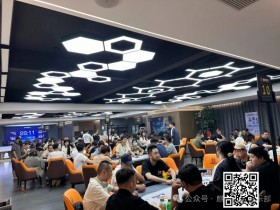 【EPCP扑克】麒麟竞技周年赛丨叶昆选手以1275000记分牌成为复赛领跑者!