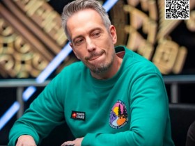 【EPCP扑克】扑克头部主播Lex Veldhuis访问:宁当最优秀的主播,不当最优秀的玩家