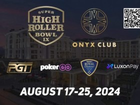 【EPCP扑克】超级碗塞浦路斯站:周全、Ren Lin打入赛事#2决赛桌