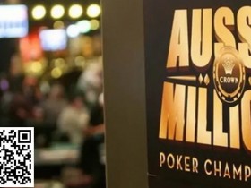 【EPCP扑克】9月赛事推荐|澳洲百万赛的继承者?TLPT布里斯班豪客系列赛群雄齐聚 PD12即将在韩国济州举行