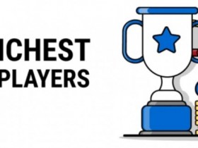 【EPCP扑克】十大最富有扑克牌手及净资产排名