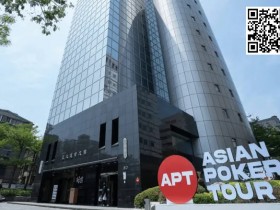 【EPCP扑克】简讯 | 2024年APT台北扑克经典赛将以巨额奖池和精彩赛程打破纪录