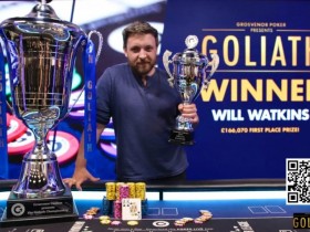 【EPCP扑克】现场赛事火爆全球,纷纷打破纪录,这次是台湾省