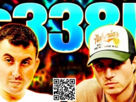 【EPCP扑克】这手AK火力全开,为什么却诈唬失败