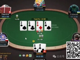 【EPCP扑克】牌局分析:无心插柳