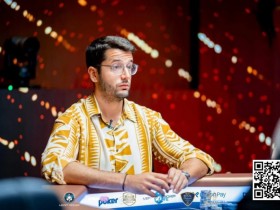 【EPCP扑克】简讯 | Juan Pardo Dominguez 领跑30万美元超级豪客碗 IX 四强