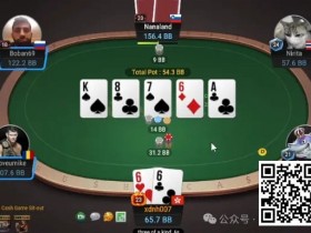 【EPCP扑克】牌局分析:check raise赢的更多