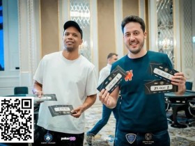 【EPCP扑克】简讯 | Adrian Mateos赢得三人全下拿到SHR冠军,“国王”周全获第三