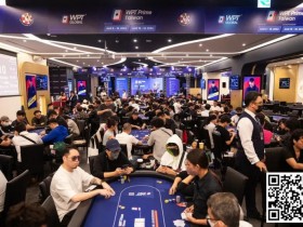 【EPCP扑克】简讯 | WPT Prime台湾站再创纪录
