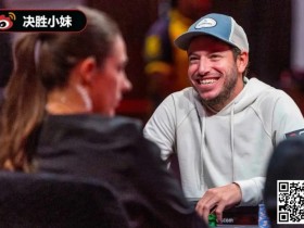 【EPCP扑克】”没什么大不了的…”前WSOP主赛冠军谈作弊争议,并与特朗普一起打高尔夫?!
