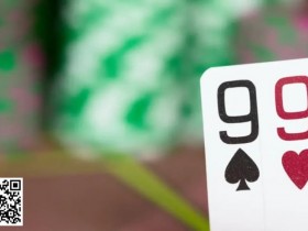 【EPCP扑克】在三人底池拿着这手超对,面对翻牌全压要弃牌吗?