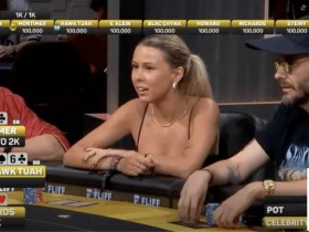 【EPCP扑克】一句话走红外网的奔放姐初次打扑克就上名人赛,稀里糊涂弃掉翻牌两对