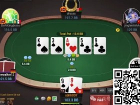 【EPCP扑克】牌局分析:不按套路出牌自食苦果