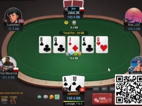 【EPCP扑克】牌局分析:复杂牌面,顺子要不要value bet?