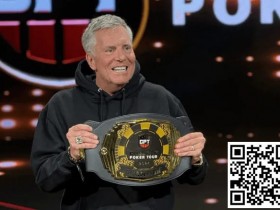 【EPCP扑克】趣闻 | Matt夺得名人扑克邀请赛冠军,Nemo错失第二座奖杯