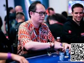 【EPCP扑克】EPT巴塞罗那主赛Day4:国人林健伟Timothy Chung筹码分列第四第八晋级