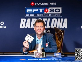 【EPCP扑克】EPT巴塞罗那:Kayhan Mokri一周夺两冠创下历史性胜利 蒲蔚然获€2,200 Estrellas豪客赛第10名