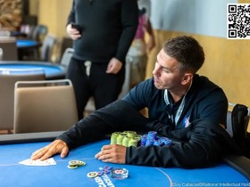 【EPCP扑克】EPT巴塞罗那:丁彪获€25,000锦标赛第6名 林建伟、中国香港选手Timothy Chung深码晋级主赛Day4